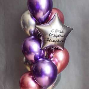 Набор №97 Набор №97